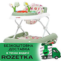 Детские ходунки CARRELLO Fiore CRL-9606 Зеленый (CRL-9606 Green)