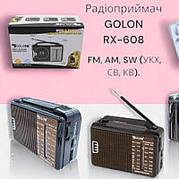 Радиоприемник GOLON RX-608 2319