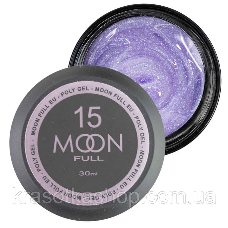 Полігель для нарощування Moon Full Poly Gel №15 ліловий діамант із шиммером, 30 мл