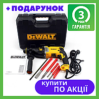 Перфоратор сетевой профессиональный DeWalt D25143K 900 Вт 3.2 Дж