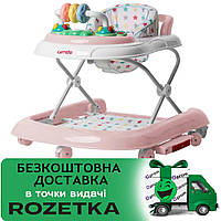 Детские ходунки 3 в 1 CARRELLO Torino CRL-9603/3 Rose Розовый