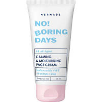 Оригінал! Крем для лица Mermade No Boring Days Bioflavonoids & Vitamin E Calming & Moisturirizing Face Cream