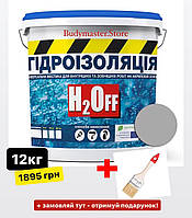Гидроизоляция универсальная акриловая краска мастика H2Off Серая 12 кг