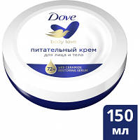 Оригінал! Крем для тела Dove Питательный 150 мл (8717163476789) | T2TV.com.ua