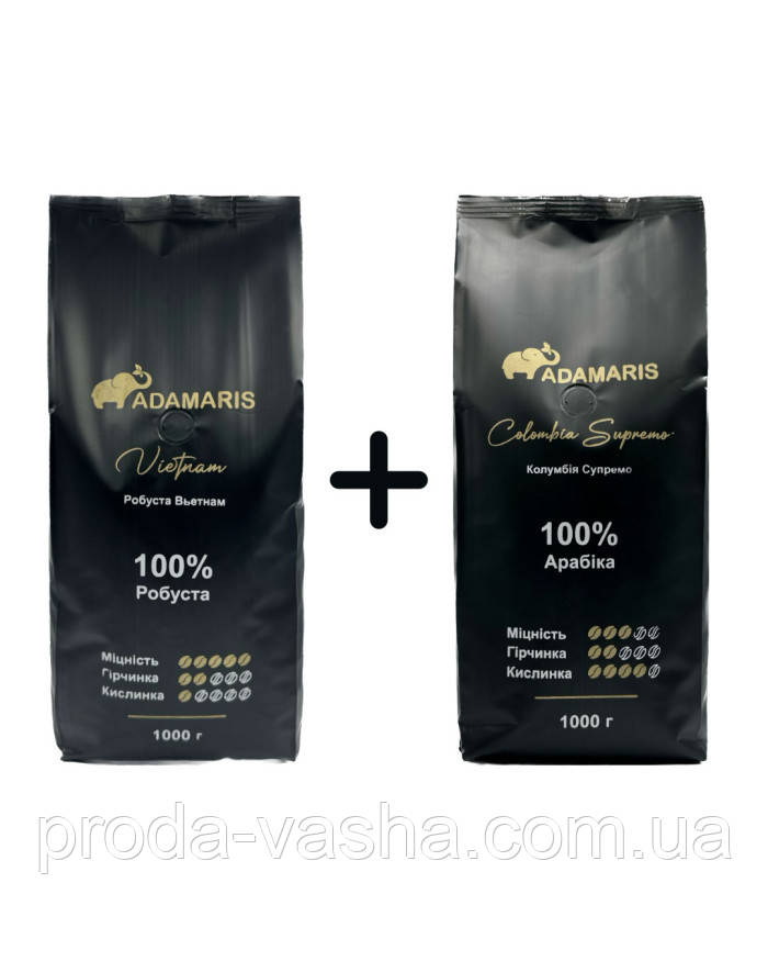 Зернова кава Adamaris Vietnam + Colombia Supremo