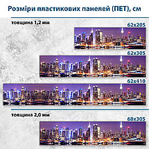 Фото панель універсальна ПЕТ, Самофіксована, 62 х 305 см (товщіна 1.2 мм), Нью-Йорк у вогнях, фото 3
