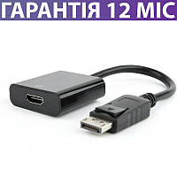 Переходник адаптер DisplayPort HDMI, Cablexpert