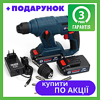 Аккумуляторный перфоратор в кейсе Bosch GBH 36V-Li Compact 36v 5ah