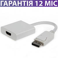 Переходник адаптер DisplayPort HDMI, Cablexpert