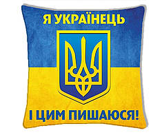 Подушка с принтом Подушковик "Я українець і цим пишаюся" 32х32 см Желто-синий (hub_r7u4y1)