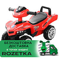 Каталка-толокар Bambi M 3502-3/JY-Z05-3 Красный | Квадроцикл толокар Бемби