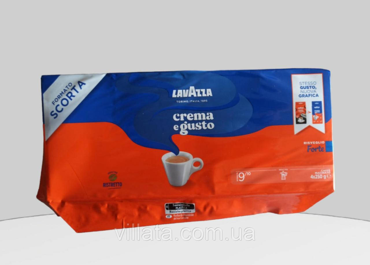 Кава мелена Lavazza Crema E Gusto Gusto Forte 250 gr 100% оригінал