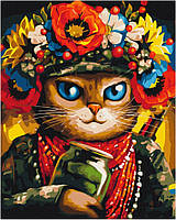 Картина за номерами "Кітка Захисниця ©Маріанна Пащук" Brushme GX53082 40х50 см Seli
