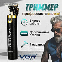 Машинка для стрижки мужская VGR Набор для стрижки и бритья 5Вт Машинки для стрижки и триммеры волос