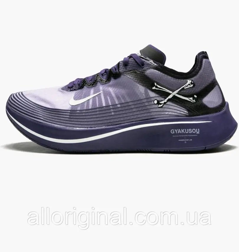 AllOriginal com ua Кросівки Nike Zoom Fly / Gyakusou Violet AR4349-500 РОЗМІРИ ЗАПИТУЙТЕ, фото 1