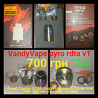 Vandy PYRO 24 mm RDTA V1 original. Новый