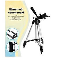 Тринога для фотоапарата Tripod 3110 PRO | Штатив стабілізатор для телефону Триноги для фото | WA-681 Штатив маленький