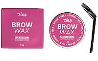 Zola Віск для фіксації брів Brow Wax, 15 гр