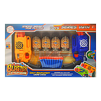 Набор игрушечного оружия на поролоновых пулях FX5068-78 банки в наборе (Желто голубой) Seli Набір іграшкової