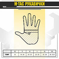 M-Tac перчатки зимние Extreme Tactical Dark Grey