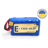 Аккумулятор для квадрокоптера Energy Life Li-Ion 6S3P 21700-P42A 10AWG XT60-F