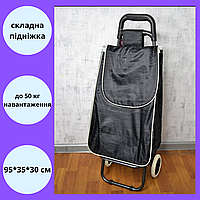 Хозяйственная сумка на колесах для рынка Тачка с хорошими колесами Надежная сумка тележка на колесах