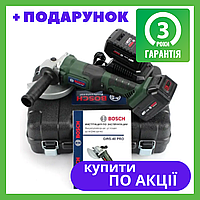 Болгарка аккумуляторная с регулировкой оборотов Bosch GWS-48 PRО Бош 48V 6Ah