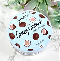 Фіксувальна пудра Max and More Crazy Coconut 22g