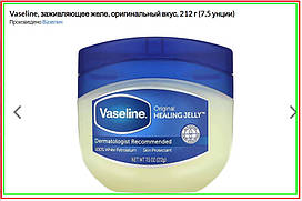 Vaseline, 100% чистий вазелін, оригінальний, під час порізів, подряпин, опіків 212 г