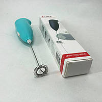Міксер для вершків-капучинатор FUKE Mini Creamer для збивання молока, вершків. CH-919 Колір блакитний