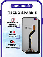 Дисплей Tecno Spark 5 оригинальный без рамки, экран Tecno