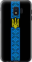 Силіконовий Чохол на Samsung Galaxy J2 Core Тризуб в вишиванці , Україна (Made in Ukraine)