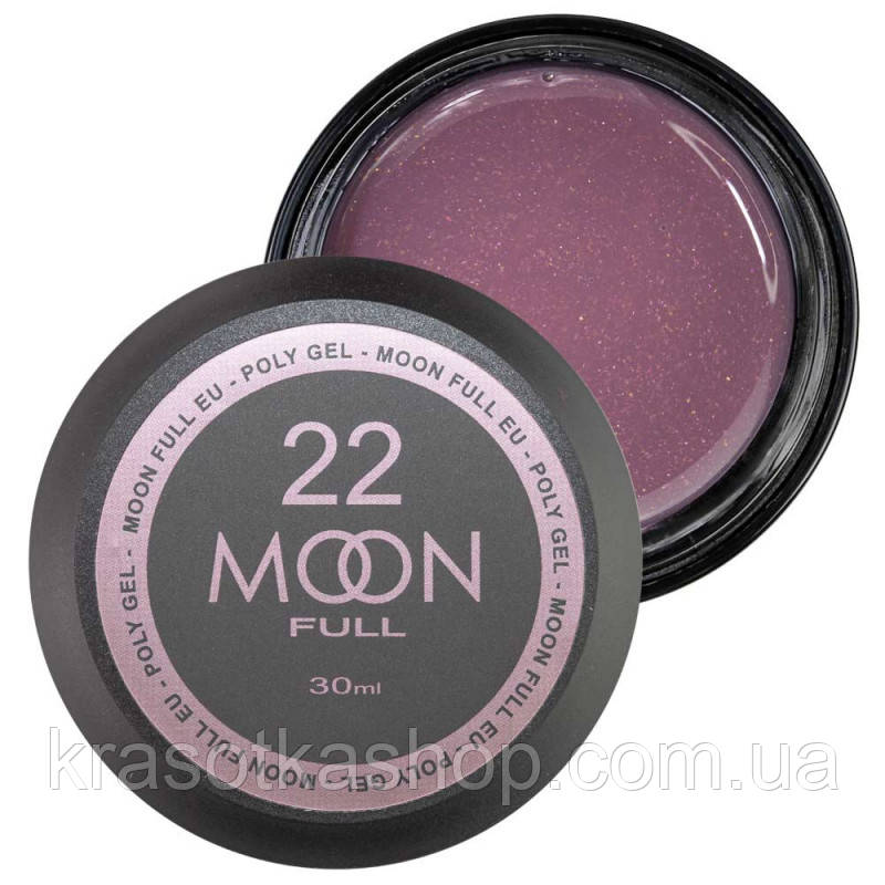 Полігель для нарощування Moon Full Poly Gel №22 рожевий дим із шиммером, 30 мл