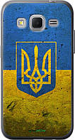 Силіконовий Чохол на Samsung Galaxy Core Prime G360H Прапор і герб України 2 , Україна (Made in Ukraine)