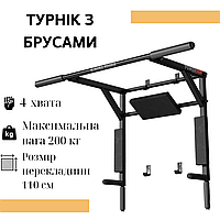 Турник настенный широкий для дома sport, профессиональный домашний подвесной турник с прямой перекладиной