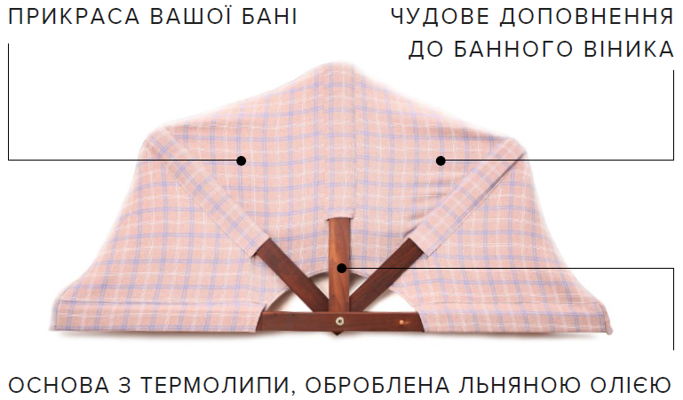 Віяло для лазні сауни розмір "XL".