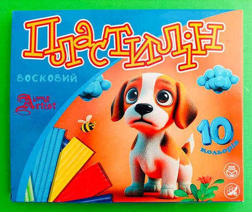 Канц Пластилін восковий ”Little Artist” 10 кол. 200г /832537/ зі стеком (1/6/72), фото 1