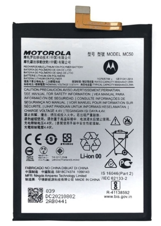 Акумуляторна батарея (АКБ) для Motorola MC50, 6000mAh, фото 1