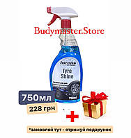 Чернение для шин Winso TYRE SHINE 750 мл