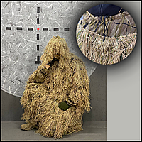 Универсальный маскировочный леший костюм кикимора, военный костюм для маскировки койот Voїn