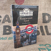 Чай Ahmad Tea Классический Грей черный с ароматом бергамота 100г