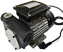 Насос AC 220-80 для перекачування дизпалива (220 В, 80 л/хв), фото 4
