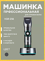 Аккумуляторная машинка для стрижки VGR 10W Триммер для стрижки Набор для стрижки и бритья Машинка для стрижки