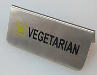 Табличка настольная Empire Vegetarian EM-1081 12 см d