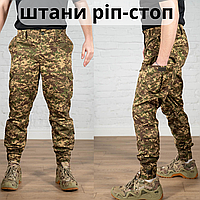 Штурмові тактичні штани хижак зсу якісні штани, військові рипстоп водовідштовхувальні L mist Voїn