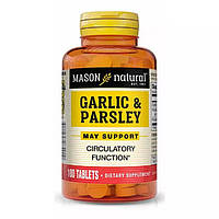 Натуральная добавка Mason Natural Garlic & Parsley, 100 таблеток