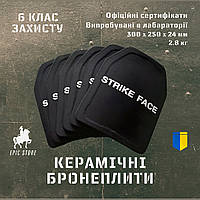 Армейская керамическая бронеплита Strike Face 6 класс