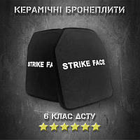 Облегченные бронеплиты 6 класса защиты для Бронежилет Strike Face