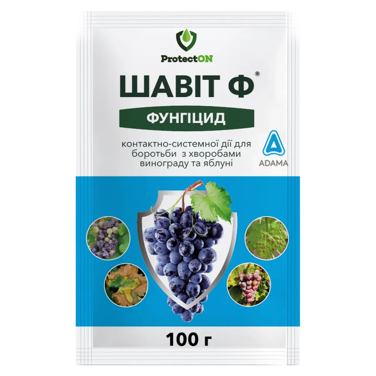 Фунгіцид "Шавіт Ф" ТМ "ADAMA" 100г. Придатний до 06/2025