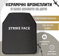 Плиты Strike Face для бронежилета для плитоноски 25х30